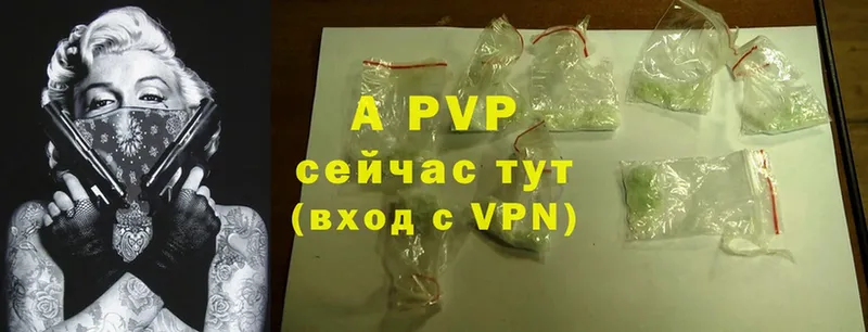 Где купить наркоту Арамиль Alpha-PVP  Псилоцибиновые грибы  МЕФ  ГАШИШ  Cocaine  Бошки Шишки 