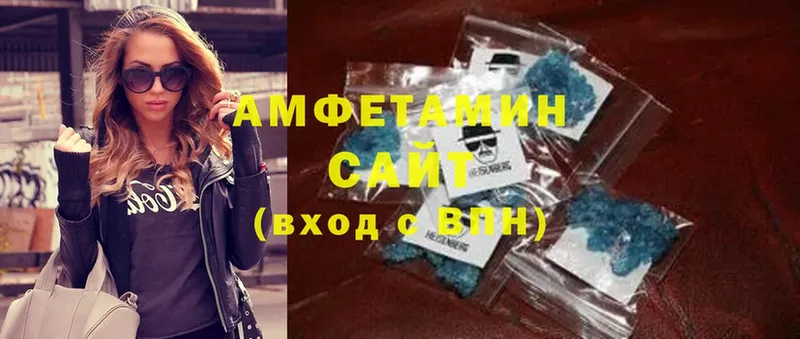 закладка  Арамиль  Amphetamine 97% 