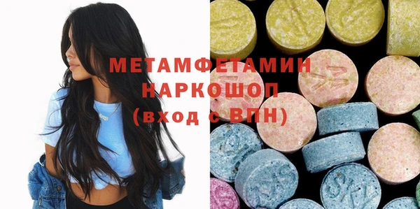 MDMA Верхнеуральск