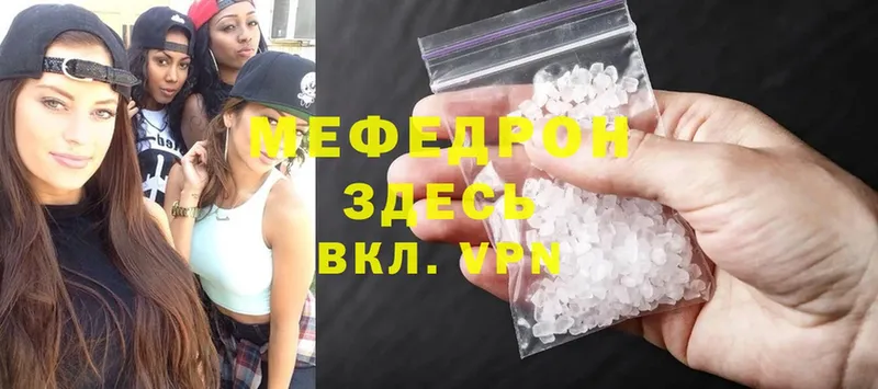 сколько стоит  Арамиль  МЯУ-МЯУ mephedrone 